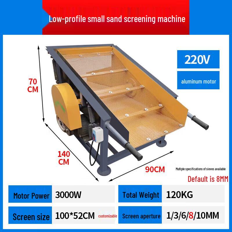 Deqier Compact Sand Sifting Machine CN plug (adapter included)