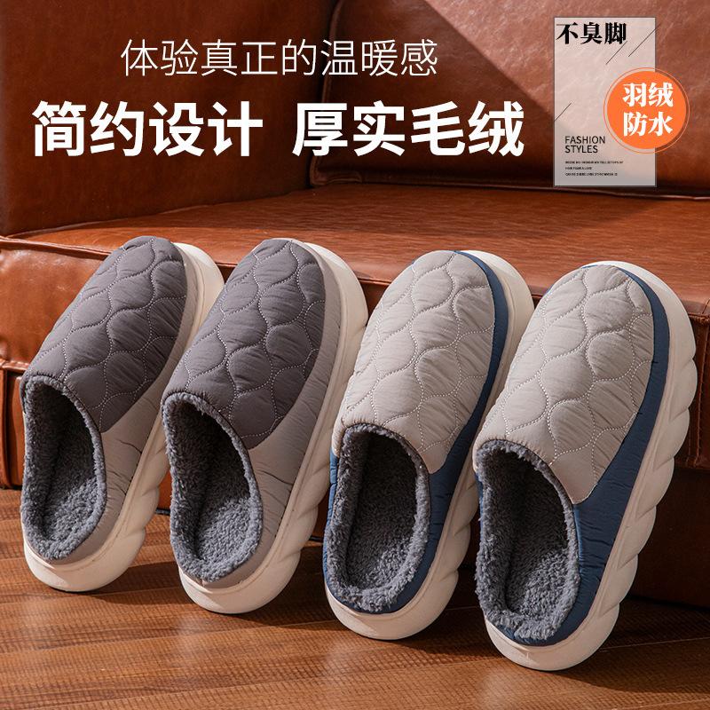 Large size cotton slippers non-slip waterproof down cloth indoor warm home thick bottom slippers home winter