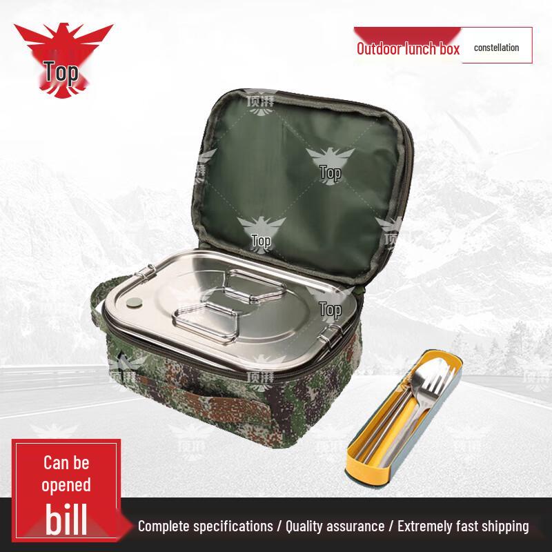 Top-Pai Outdoor Camping Mess Kit