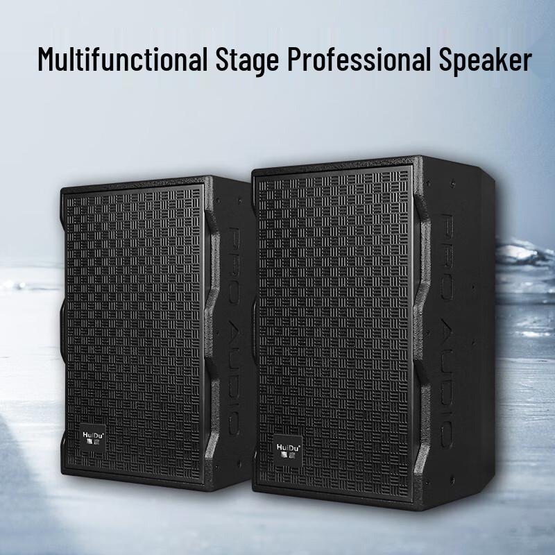HuiDu PRO-8 Professional Stage Loudspeaker (CN version)