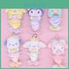 Super Soft Plush Mermaid Series Perfect For Hanging Or Using As A Keychain