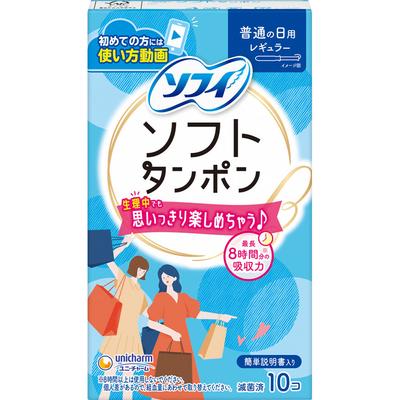Sofy Sofy Soft Tampon Regular 10 pcs Tampões Tampões Tampões