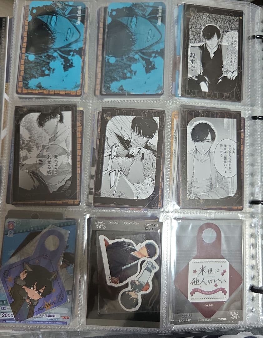

[USED] I d Rather Be Someone Else in the Next Life - Toriashi Shoma - Cards, Bonuses, Tags, Stickers, Postcards, etc.