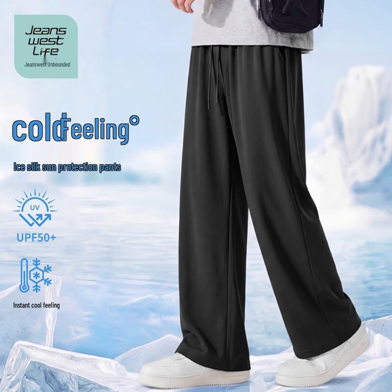 JEANSWEST LIFE Men s Ice Silk Cooling Straight-Leg Casual Pants XL