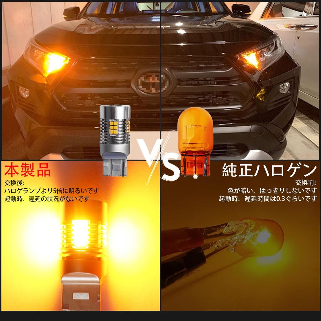 OTORAM Compatible/Replaceable RAV4 (H31.3~:MXAA,AXAH54) T20 Single LED Turn Signal Valve