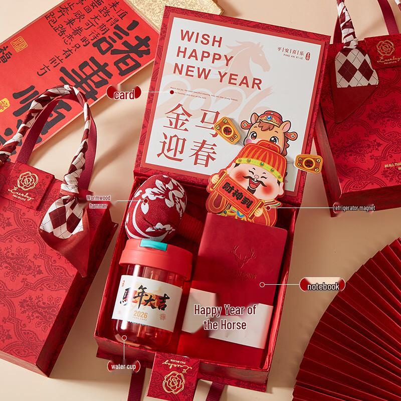Aiqiyixuan Golden Horse Corporate Gift Set