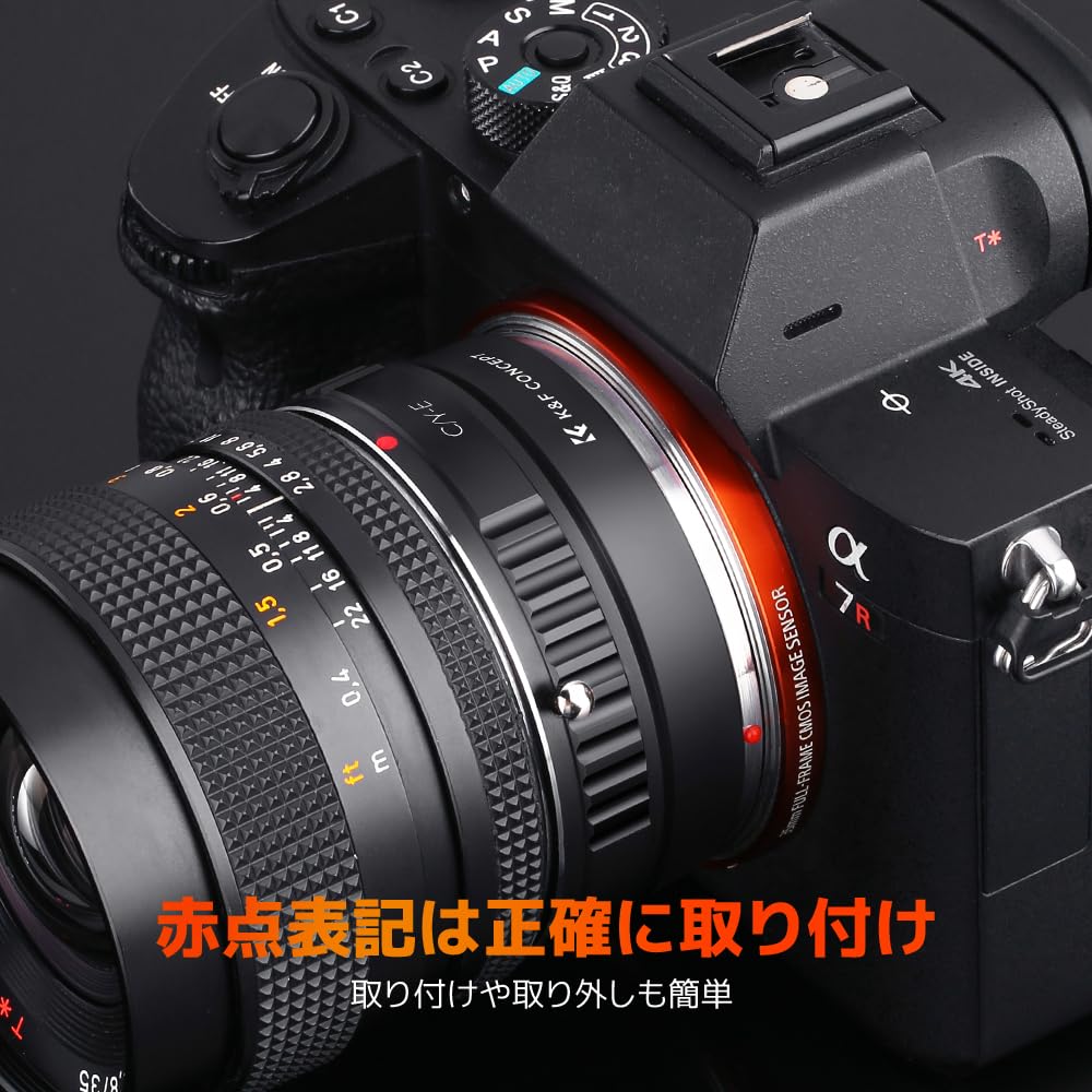 K&F CONCEPT C/Y-NEX Mount Adapter for Contax/Yashica and E-Mount Lenses to Sony/NEX Cameras, ZV-E10, High-Precision Infinity Focusing, for a6700/a7CII