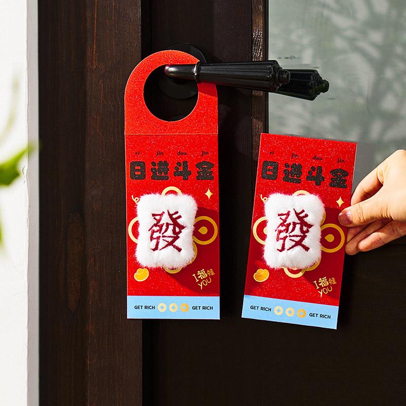 Chinse New Year Lucky Money Bag  Creative 3D Horse Red Envelopesspring Festival Blessing Hongbao Red Pocket Party Favors