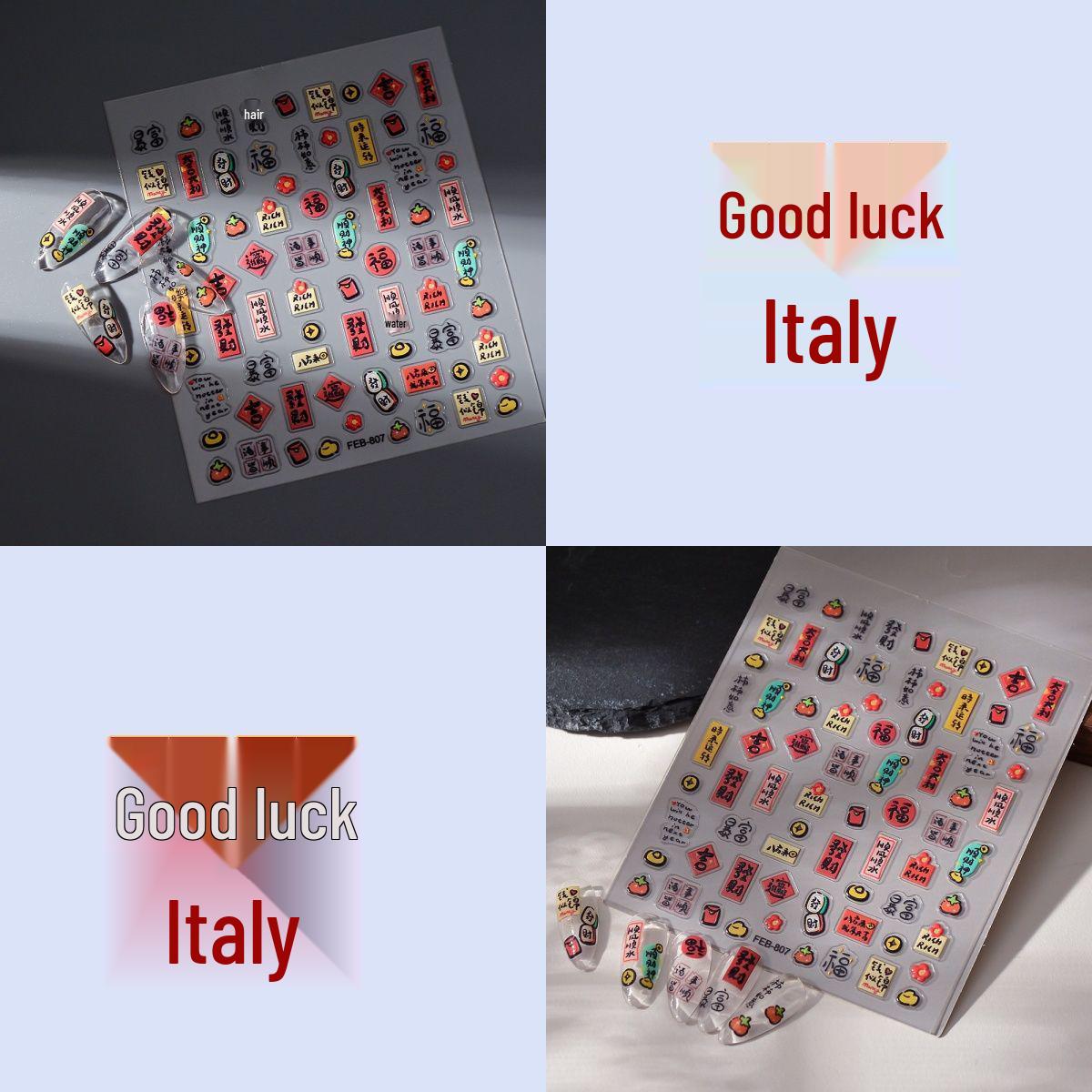 New Year Embossed Nail Stickers: Smooth Sailing, Good Luck, Wishful Persimmon, Ancient Style Exquisite Individual Package [7.2*9.3cm]