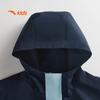 Anta Kids Boys Outdoor Hooded 2-Piece Jacket A52616613