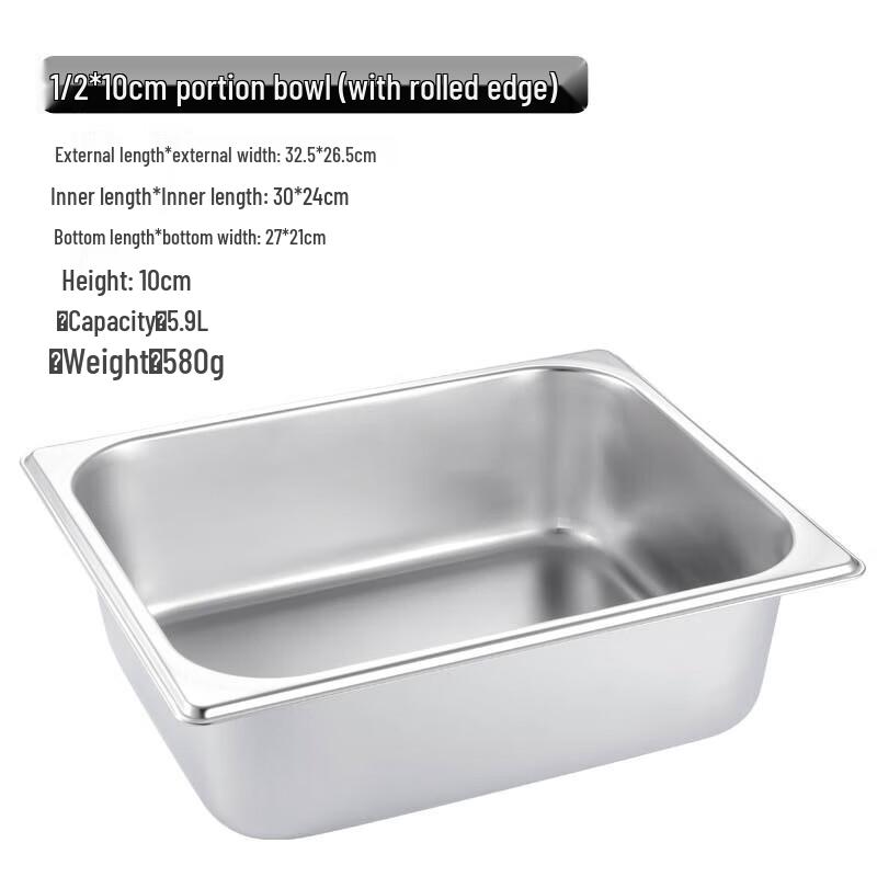 304 Stainless Steel Rectangular Food Pan with Lid