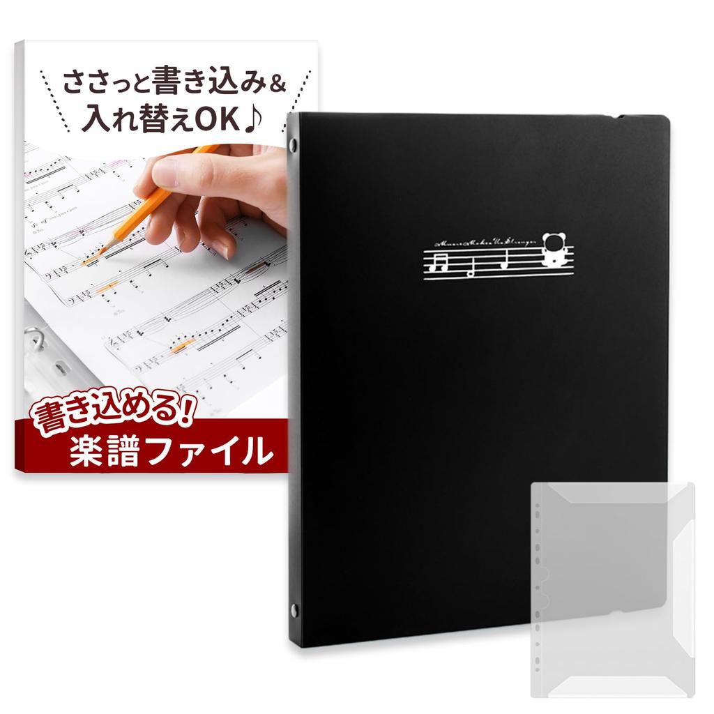 TraEn230 Writable Music File, Music Score Folder, Band File, Music Notebook, Scrapbook, A4 Size, 4-Ring Binder (Black)