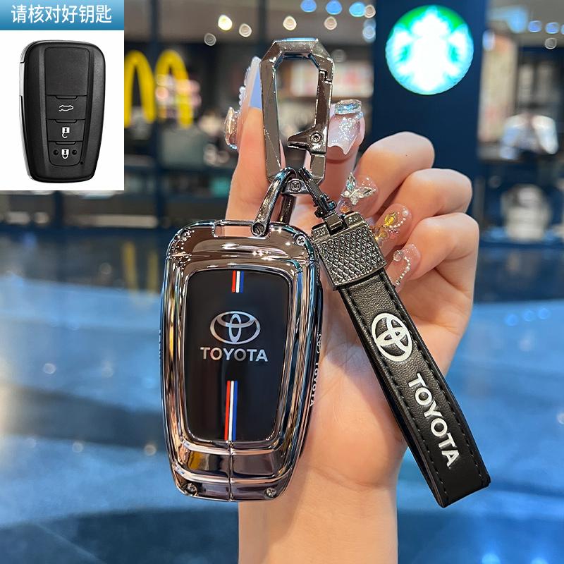 Alloy Car Key Case Cover Protect Shell Bag For Toyota Land Cruiser Prado Crown  Yaris Cross Hilux Innova Fortuner Camry