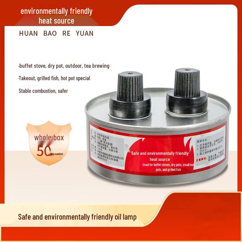 Disposable Fuel Lamps for Hot Pot & BBQ