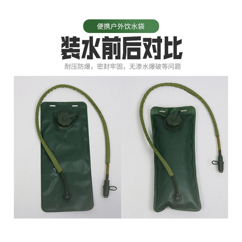 Folding Sealed Firmly Direct Drinking Dustproof Large Capacity Sports Water Bag Cycling Outdoor Travel Convenient Water Bags