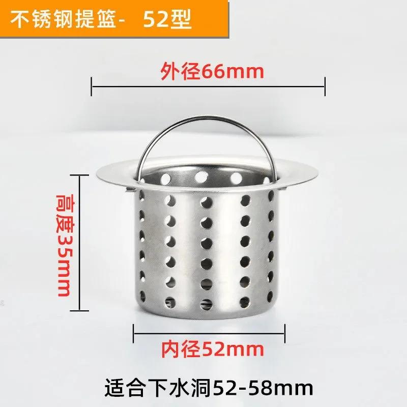 

Сетчатый фильтр для воды из нержавеющей стали, фильтр для слива раковины, сетка для мусора, напольный слив, ситечки для волос для кухонных и ванных принадлежностей