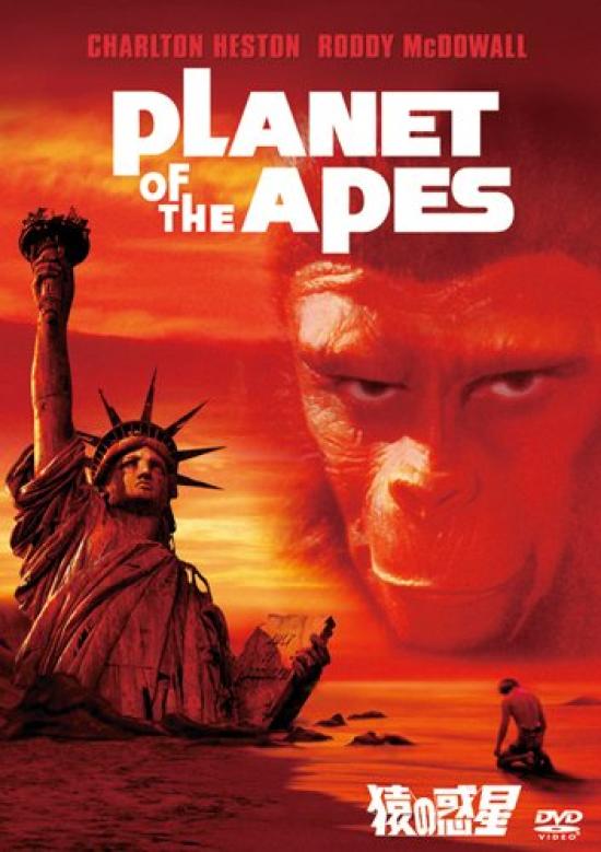 

Планета обезьян [DVD]