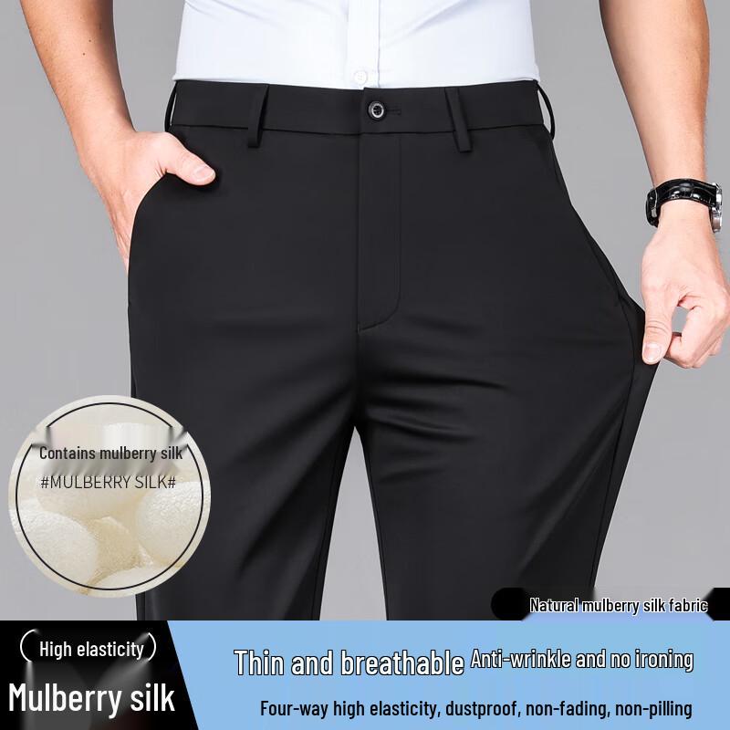 Yiliteng Men's High-Stretch Casual Dress Pants
