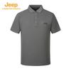 Jeep Men's Quick-Dry Sun Protection Polo Shirt