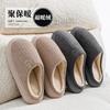Stepping On Shit Cotton Slippers Women's Autumn and Winter Indoor Home Thick-bottomed Warm Cotton Slippers