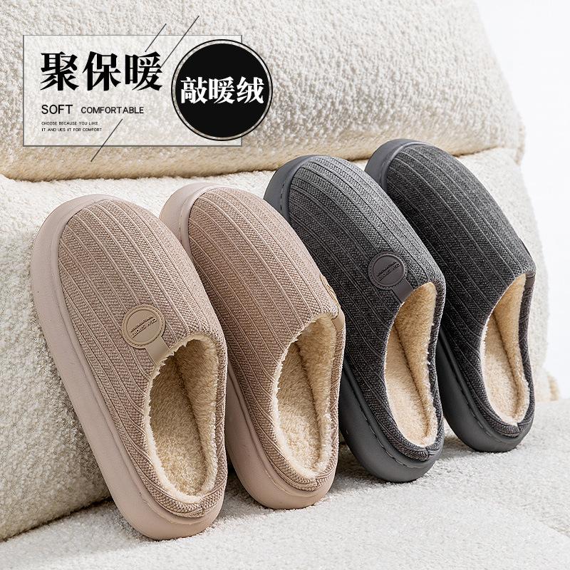 Stepping On Shit Cotton Slippers Women's Autumn and Winter Indoor Home Thick-bottomed Warm Cotton Slippers