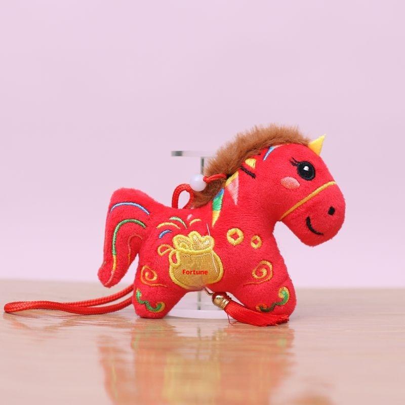 1Pcs Cartoon Stuffed Doll Toy Zodiac Horse Pendant Cute Pony Plush Keychain Bag Hanging Decoration Car Key Holder New Year Gifts
