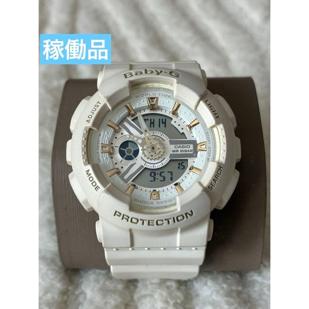 Working item CASIO Baby-G BA-110GA white watch