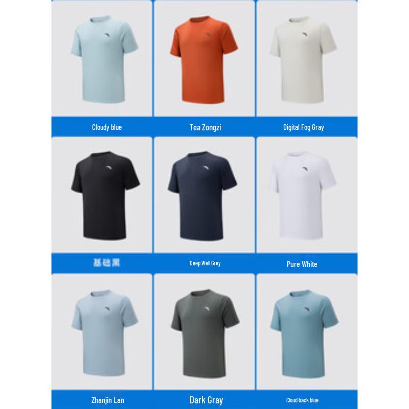 Anta Herren T-Shirt mit kurzen Ärmeln, schnelltrocknend
