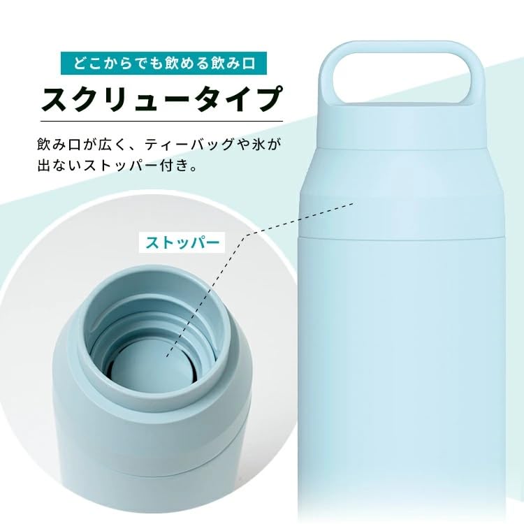 Dishwasher Safe Asvel Water Vacuum Insulated with Stainless Steel Tea Bag Light Gray Screw Removable Lid PA-S500 Bottle, 500ml, Handle, Stopper, Lid,