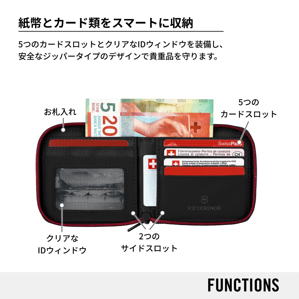 Travel Essentials Wallet for Men Folding Brand Black 653367 [Victorinox] Zip-Around - Men's Wallet, Wallet, Bi-fold Wallet,