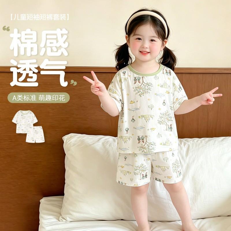 Conjunto de Pijama de Algodón Lyocell de Manga Corta para Niños Niñas Ropa de Dormir Ropa para el Hogar Clase A Cómodo