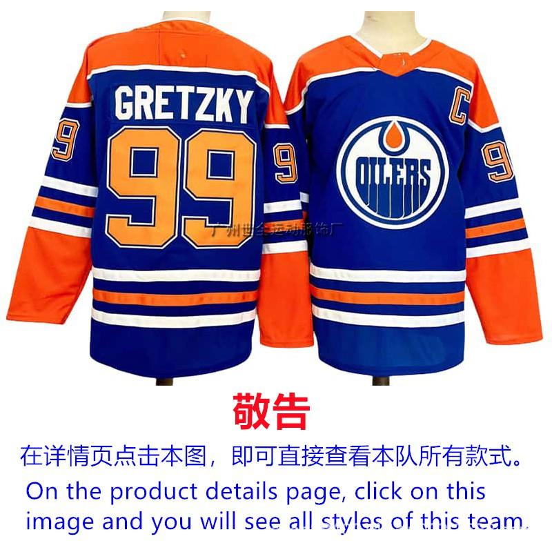 Mens Ice Hockey Jersey Custom Team Embroidered Cotton Blend Practice Uniform Flyers Avalanche Ducks Rangers