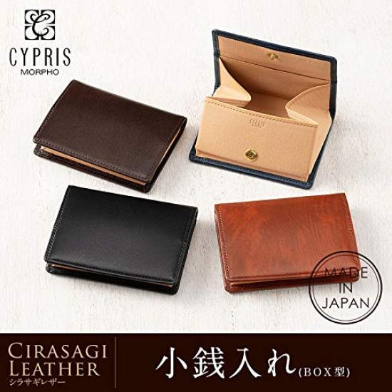 CYPRIS Shirasagi Leather Coin 8239 Purse, Box-shaped Leather, Father's Day, Men's Gift, Present, Birthday, Boyfriend, Navy,