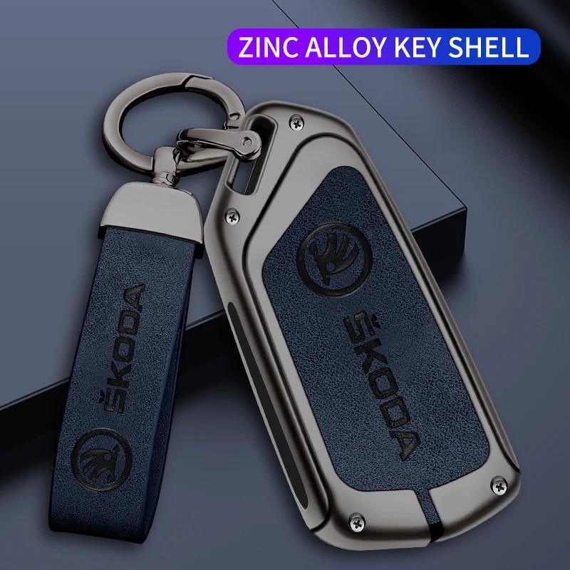 NADH5 For Skoda Octavia car key coverZinc alloy high-end key case suitable 2024 2023 2022 2021 car key shell accessorie