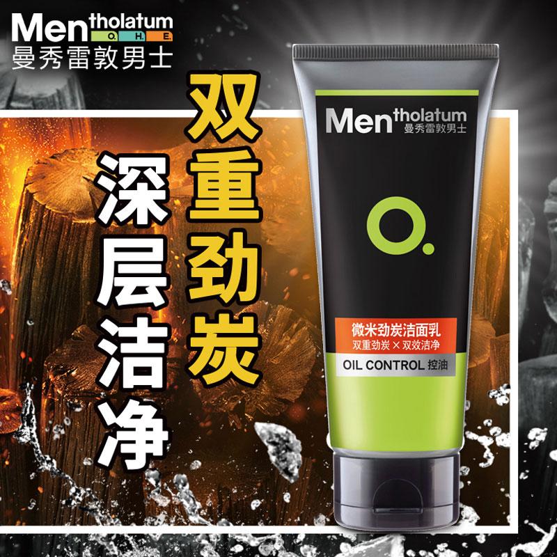 Mentholatum Men's Facial Cleanser Micro Power Charcoal Cleansing Milk