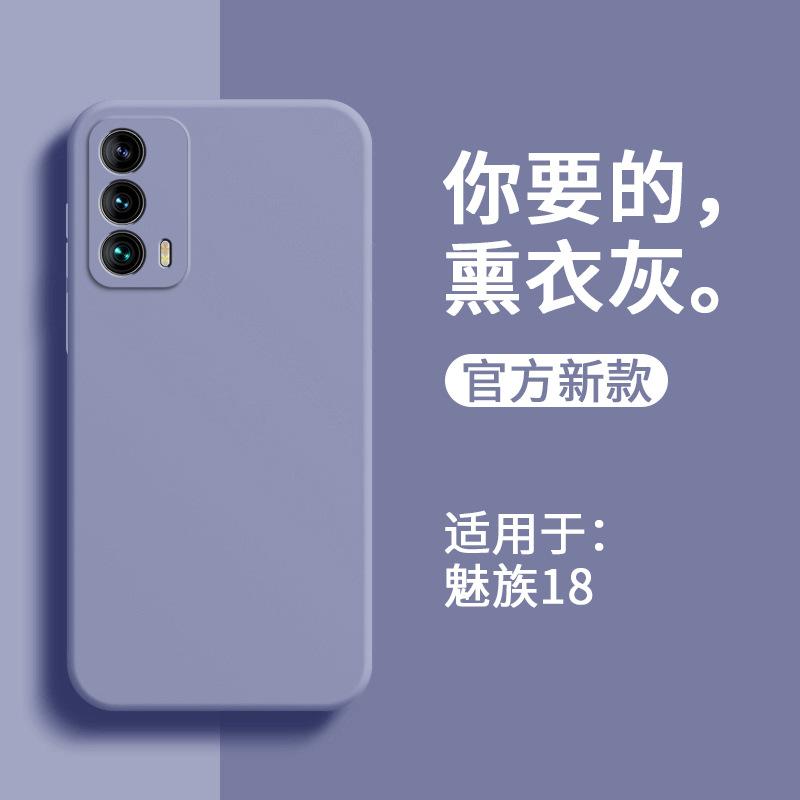 Applicable to Samsung S24Ultra Rubik's Cube Liquid Silicone S25 Mobile Phone Case A16 Fine Hole Straight Edge Soft Case S23FE