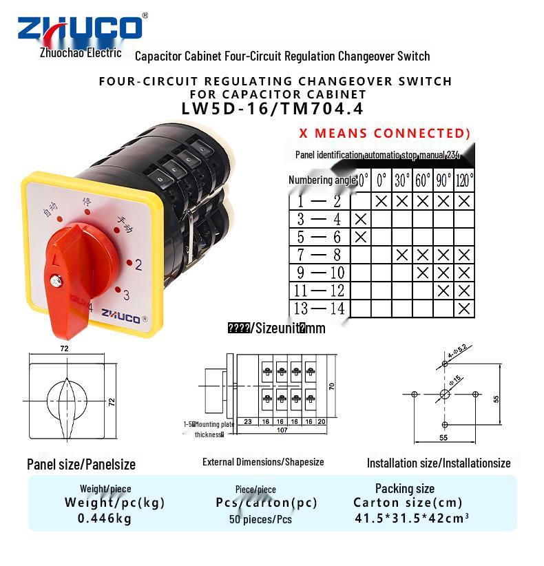 Zhuo Chao LW5D-16/TM704.4 Capacitor Cabinet: Four-Circuit Regulation Universal Switch