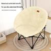 SERIES CLEAR Padded Moon Folding Outdoor Chair