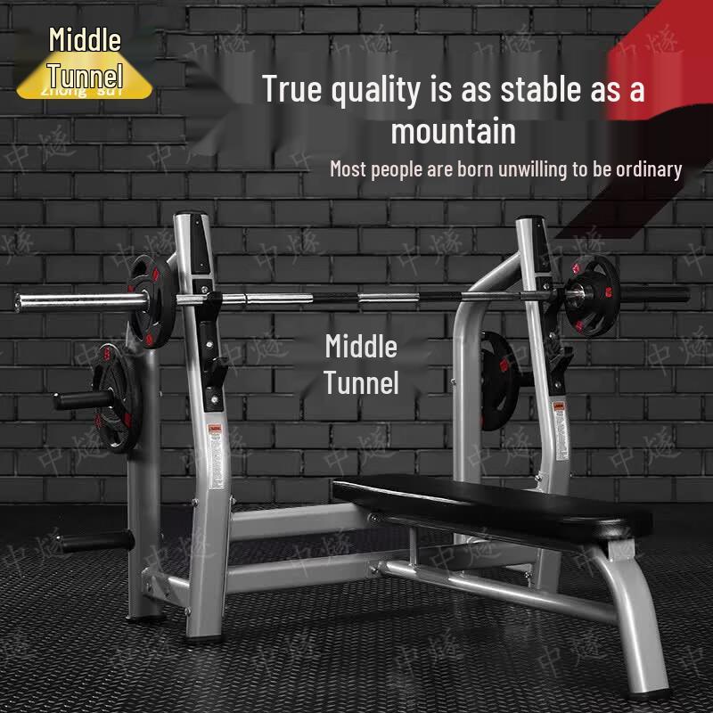 Zhongsui Multifunctional Weightlifting Bench Set
