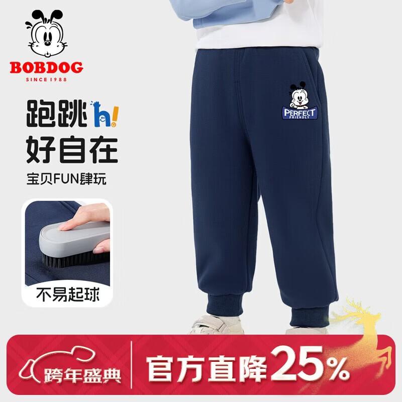 Boboduck Boys Spring/Autumn Fashion Jogger Pants 120