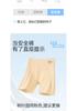 Biological tag high waisted seamless safety pants 2-in-1 women's anti slip, non rolled edges, cinched abdomen, lifted buttocks, and leggings