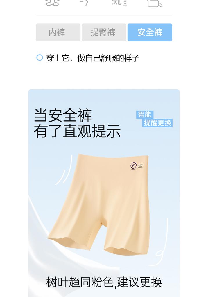 Biological tag high waisted seamless safety pants 2-in-1 women's anti slip, non rolled edges, cinched abdomen, lifted buttocks, and leggings