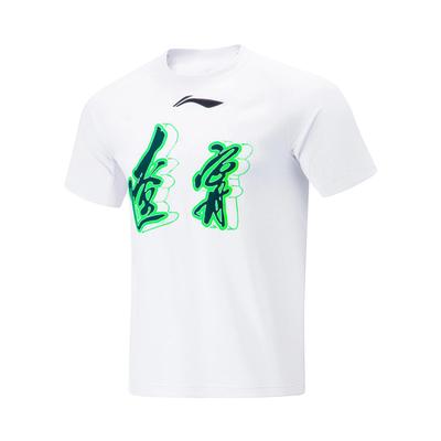 Li Ning Serie CBA Playoff Squadra Liaoning Allenamento Sportivo Traspirante Maglietta a Maniche Corte Raglan Uomo Top Bianco AHSUB81-1