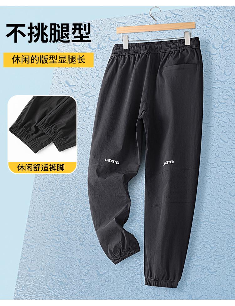 Men's Casual Pants