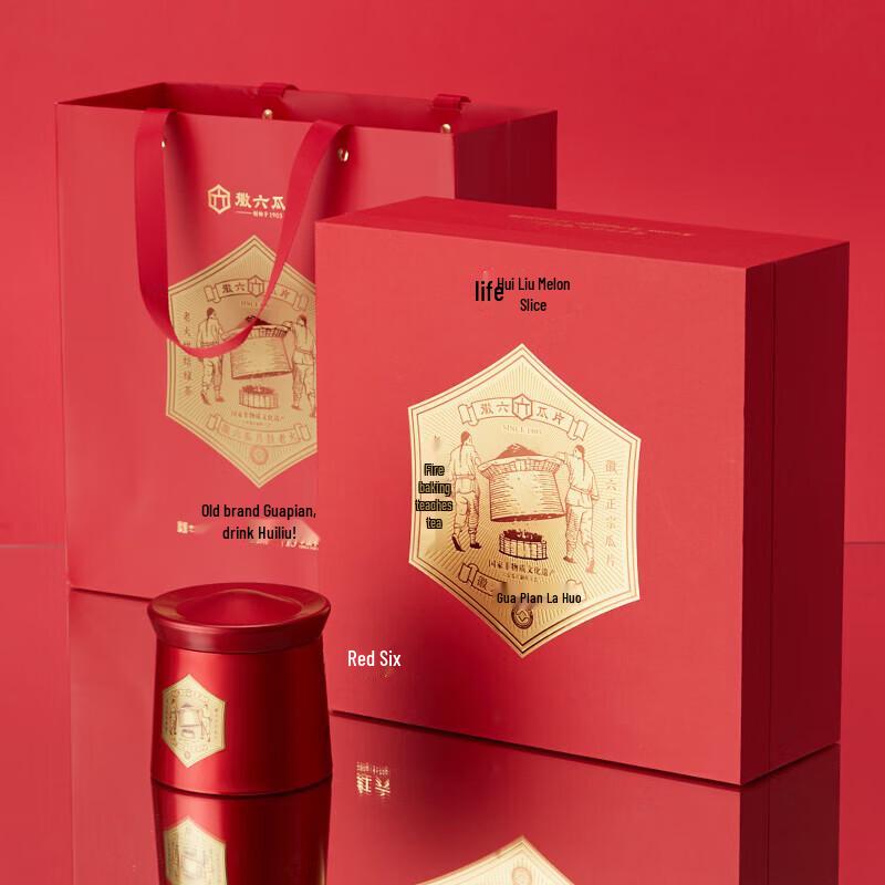 Huilu Liu an Guapian Green Tea Gift Set 240g