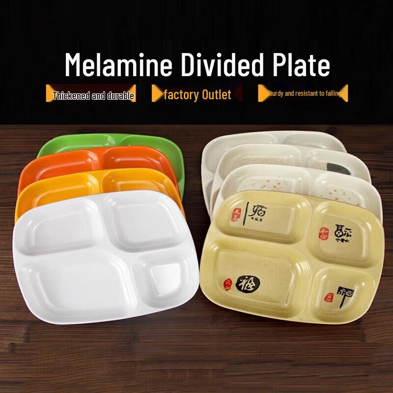 RuHan Verdicktes Melamin 4-Fächer Kantinen Tablett