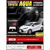 YOURS (Yours) LED Room Lamp for Toyota Aqua - Specially Designed with Dimming Adjustment Function - New AQUA Toyota TOYOTA Y38-001 [2] M