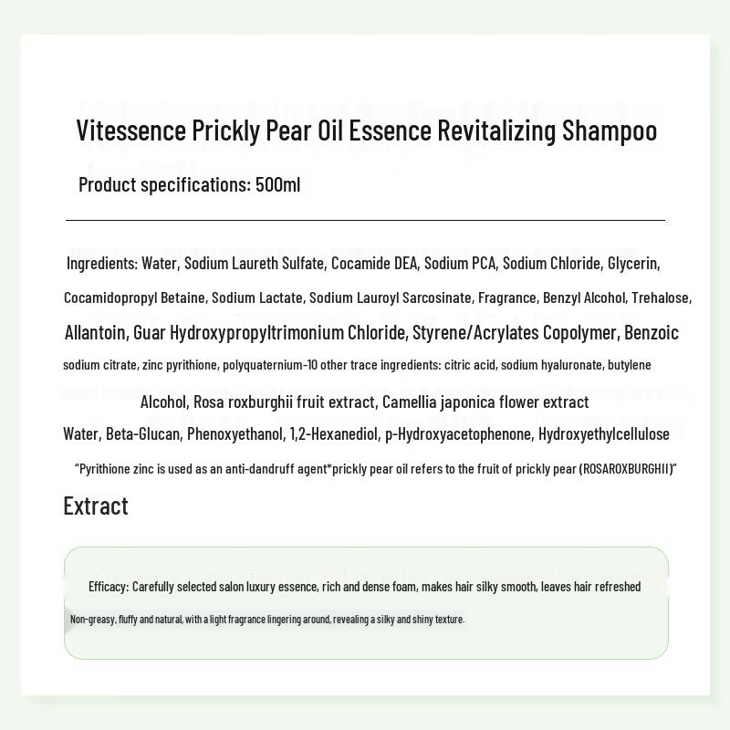 vetes Oil Control & Volumizing Shampoo