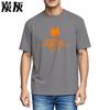 Unisex teeshirt Casual Everyday Tees Orange Cat With Stray Text Daily Wear Everyday Tees Fashion Solid Color Tshirt Workout