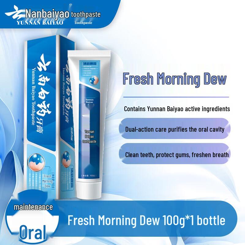 Yunnan Baiyao Toothpaste